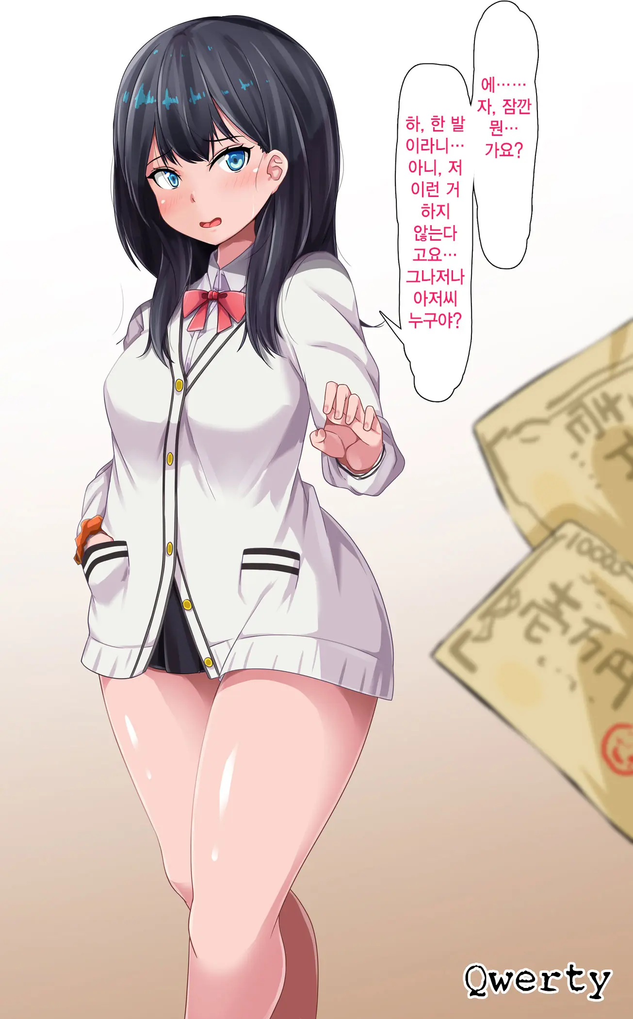 Okane Ni Tsurareru Rikka-Chan